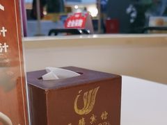 -云腾食府·云南菜