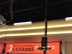 -师烤·豆花烤鱼(广州荔湾扬韬广场店)