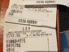 -探鱼·鲜青椒爽麻烤鱼(银泰城店)