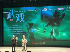 -上海虹桥当代艺术馆