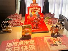 -海底捞火锅(牡丹园店)