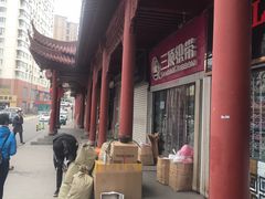 -即墨路小商品市场