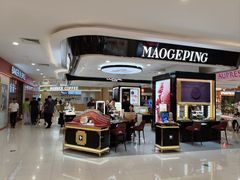 -巴黎春天(浦建店)