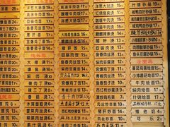 -老丰义(新市北路店)