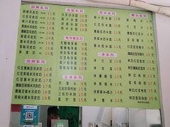 -老周记顺德双皮奶
