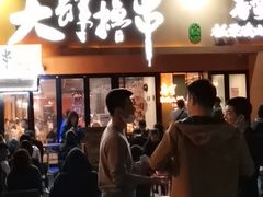 -樱花国际日语(人广中心)