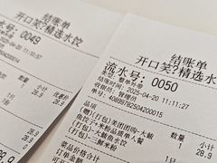 -开口笑·精选水饺