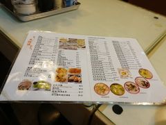 菜单-大师傅粥品(埃华街)