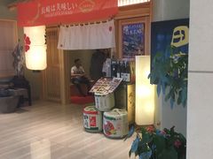 门面-皇品田苑日式料理(苏州中心店)