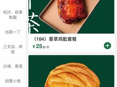 -和平馆·地道港澳茶餐厅(西门口店)