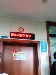-重庆医科大学附属儿童医院(两江院区)