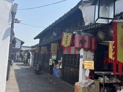 -鸣鹤古镇