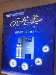 -武汉五洲整形外科医院