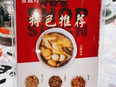 -壹盏灯(惠农店)