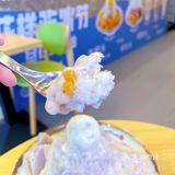 苏州探店|蓝莓酱带你体验鲜芋仙新品    