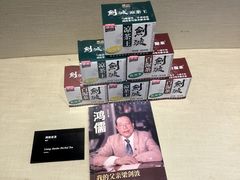 -广东中医药博物馆