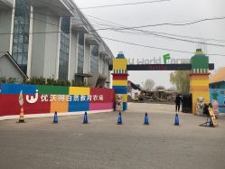 -优沃得自然教育农场·冰雪乐园·生日会·研学