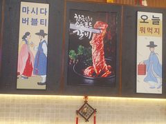 -青瓦餐厅·生鱼片·韩园烤肉(西塔店)