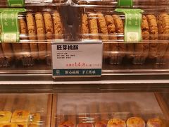 -尚酥坊·手工點心(七里庙店)