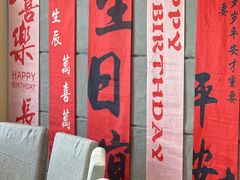 -中国吉菜名店广源宾馆餐厅