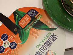 -润园四季椰子鸡火锅(欢乐海岸店)