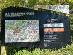 -库木塔格沙漠