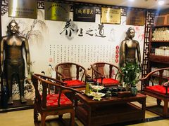 -康美道家养生馆