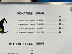 -WIZARD COFFEE咖啡巫师