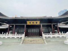 -香积寺