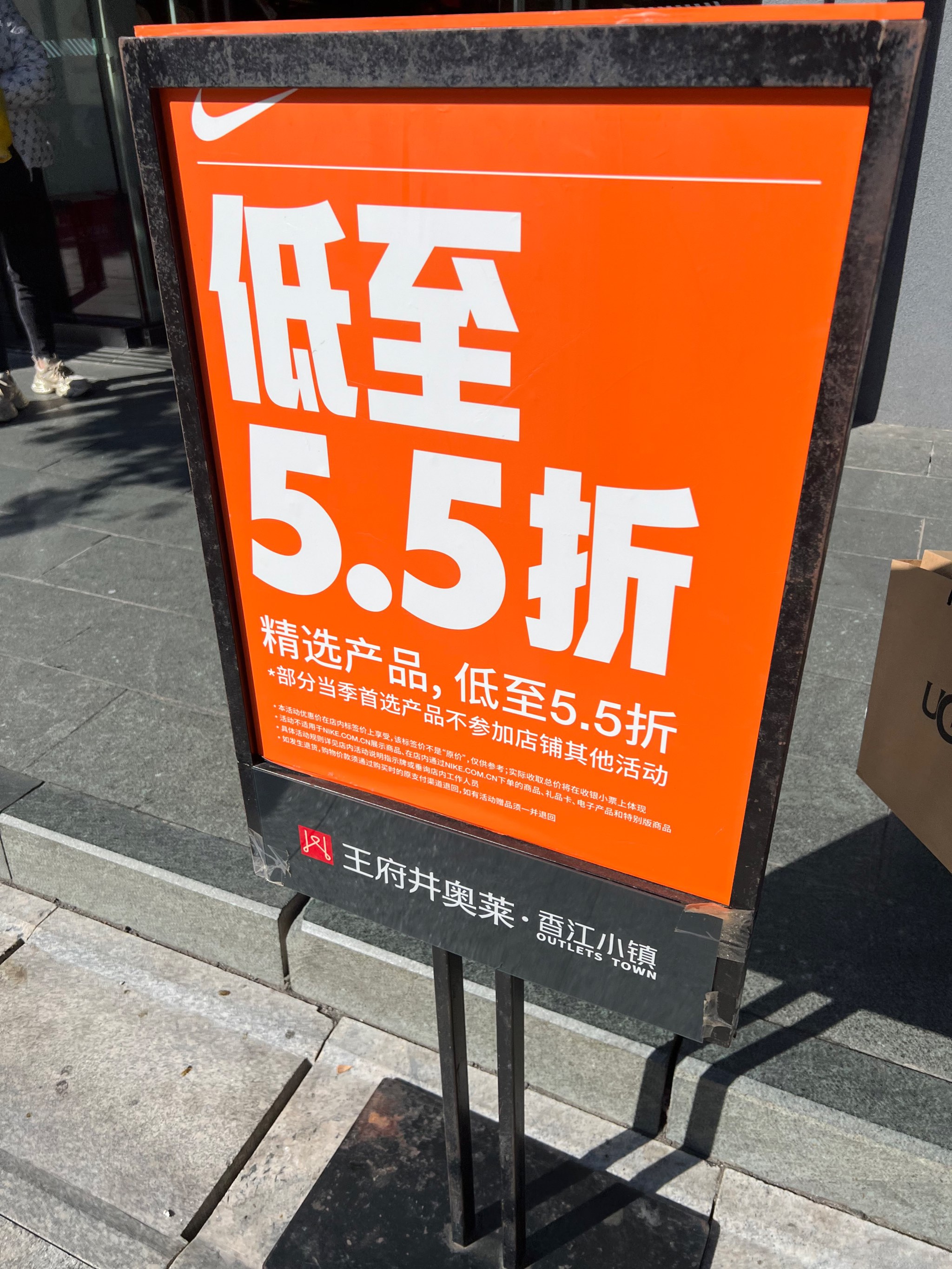 耐克股票=耐克股票又涨了