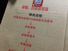-汉堡王(砂之船奥莱店)