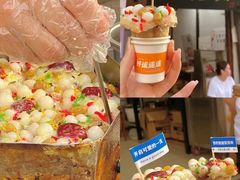 -山塘街