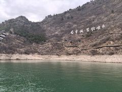 -白帝城·瞿塘峡景区