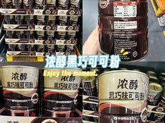 -山姆会员商店(上海浦东店)