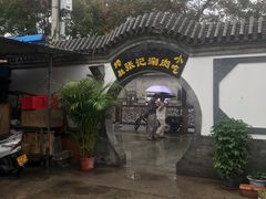 -前门张记涮肉(前门店)