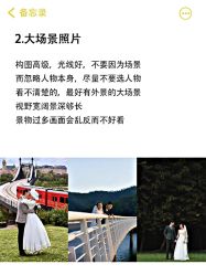 -樱花婚纱摄影