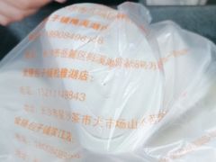 -食膳公园包子铺(烈士公园店)