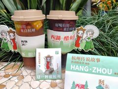 -炖物24章·顺时轻养茶(杭州大厦店)