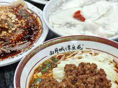 -西月城谭豆花(春熙路店)