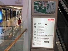 -家饰佳(宜山路店)