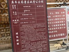 -库车王府