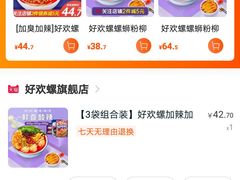 -山西刀削面(安定门店)