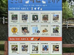 -神户市立六甲山牧场