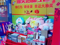 -大玩家(大连高新万达店)