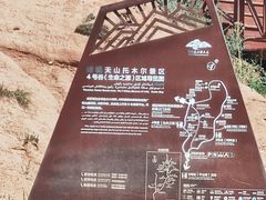 -新疆天山托木尔景区·大峡谷