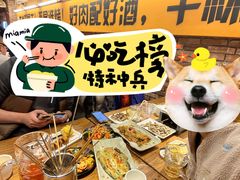 -平娃三宝烧烤·面食(南小街店)
