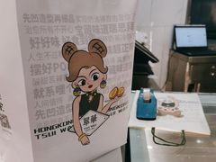 -翠华餐厅(宝安壹方城店)