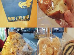 -小飞象面包公社(珠江路金鹰店)
