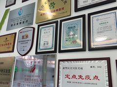 -汪喵宠物医院·骨科心脏影像·犬猫急重症ICU诊疗中心(成华分院)