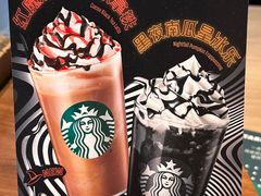 -星巴克臻选(北京颐堤港中心第二店)